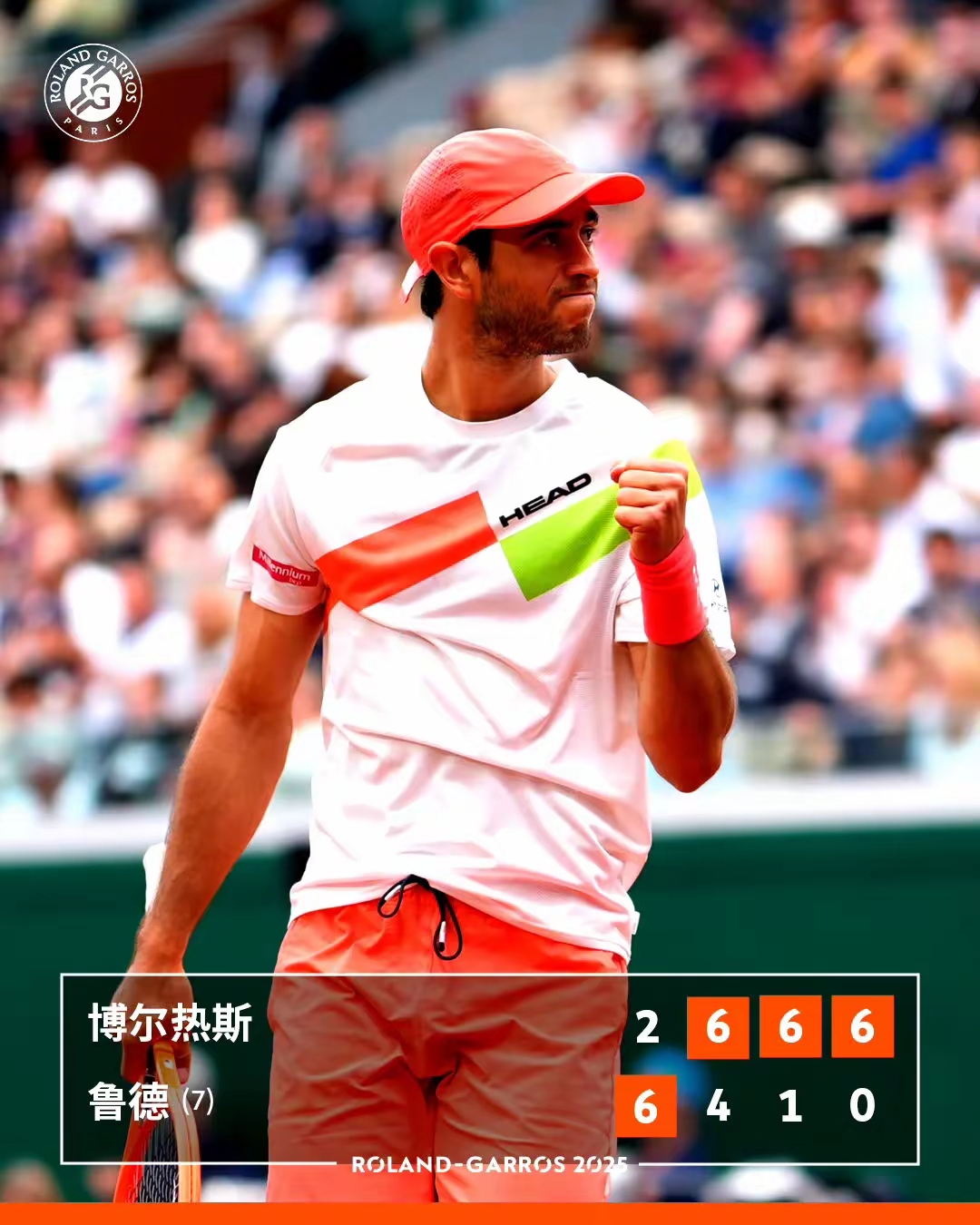 开云体育世界杯-蒙特卡洛大师赛横扫联合杯,鲁德状态火热 第2张 开云体育世界杯-蒙特卡洛大师赛横扫联合杯,鲁德状态火热 第2张